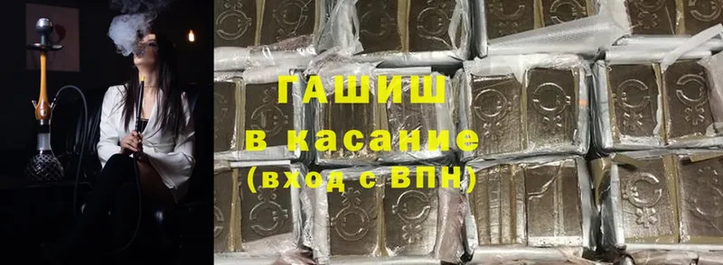 Гашиш Ice-O-Lator  магазин продажи   Арамиль 